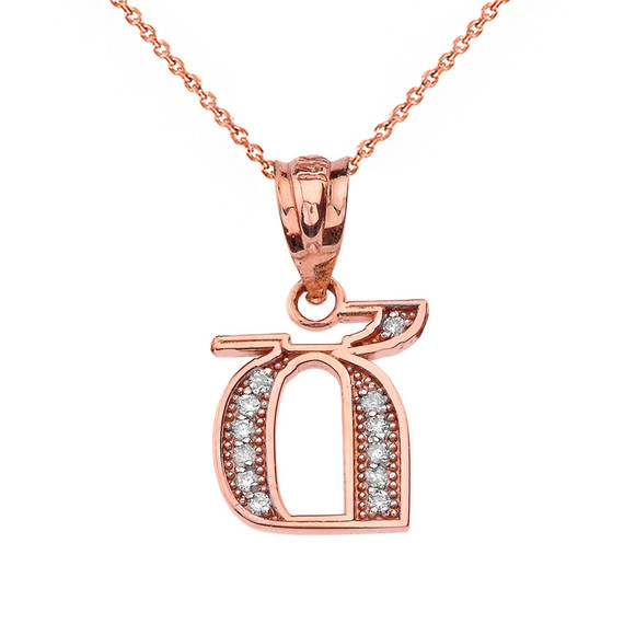 Solid Rose Gold Armenian Alphabet Diamond Initial "Ch" Pendant Necklace