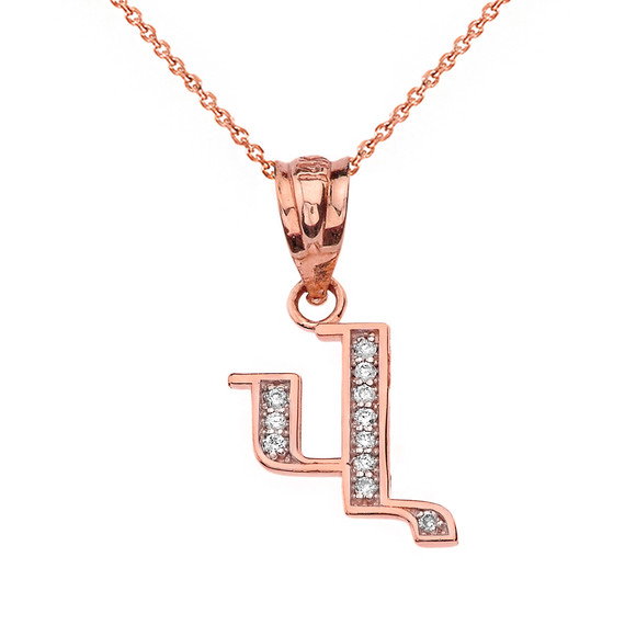 Solid Rose Gold Armenian Alphabet Diamond Initial "V" Pendant Necklace