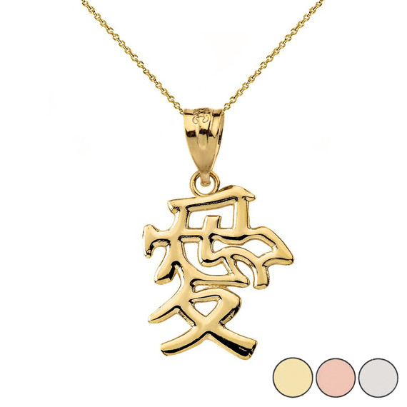 Chinese Love Symbol Pendant Necklace in Gold (Yellow/Rose/White)