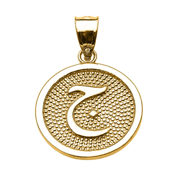 Yellow Gold Arabic Alphabet (الابجدية العربية)Pendant Necklace
