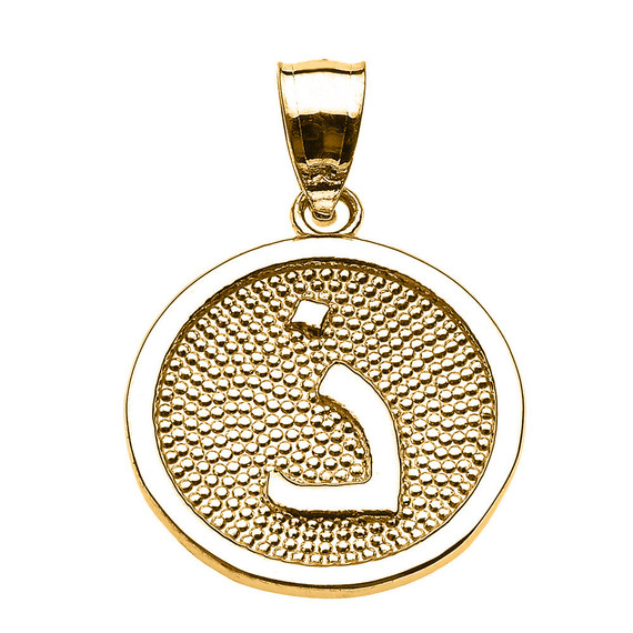 Yellow Gold Arabic Alphabet (الابجدية العربية)Pendant Necklace