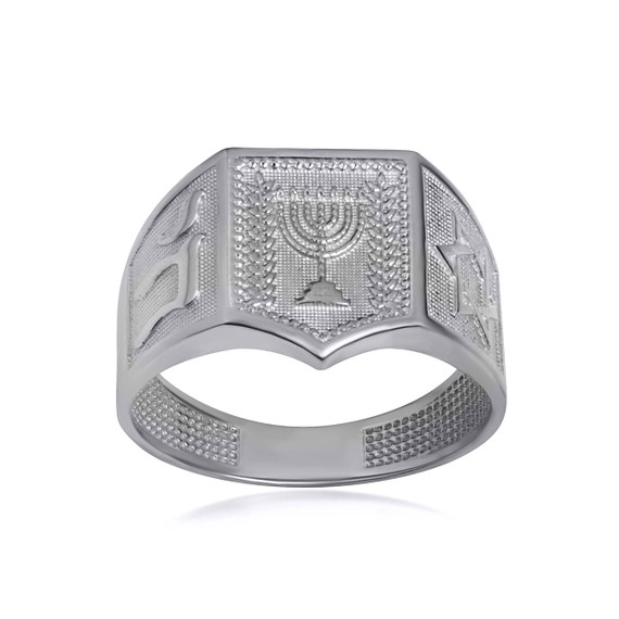 .925 Sterling Silver Jewish Chai Star Of David Menorah Beaded Ring