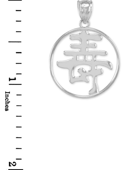 Polished Sterling Silver Chinese Long Life Symbol Open Medallion Pendant Necklace