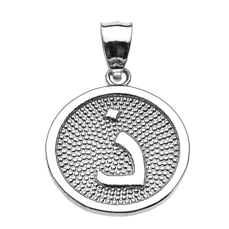 White Gold Arabic Letter "thaal" Initial Charm Pendant