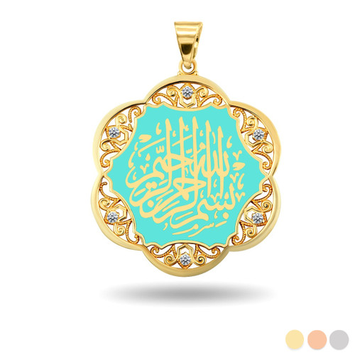 Gold Enamel Quran Arabic Prayer Surah Al Fatiha Bismillah Al-Rahman  Al-Raheem Allah بِسْمِ اللهِ الرَّحْمٰنِ الرَّحِيْمِ Diamond Pendant  Necklace