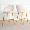 Elegant Shell Shape Velvet Bar Chair (Set of 2)