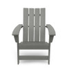 Enigmara - Outdoor High Density Resin Adirondack Chair