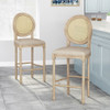 Country Chic Bar Stools (Set of 2) With Rattan Backrest And Upholstered Seat - Beige / Natural