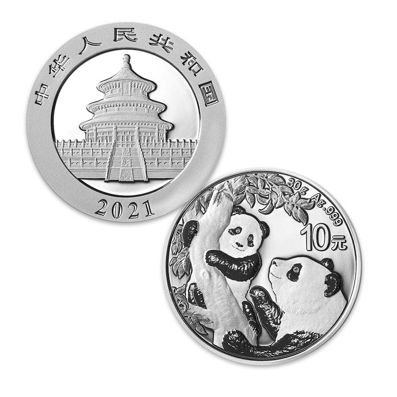 China 2021 Panda 30 Gram Silver 10 Yuan Brilliant Uncirculated