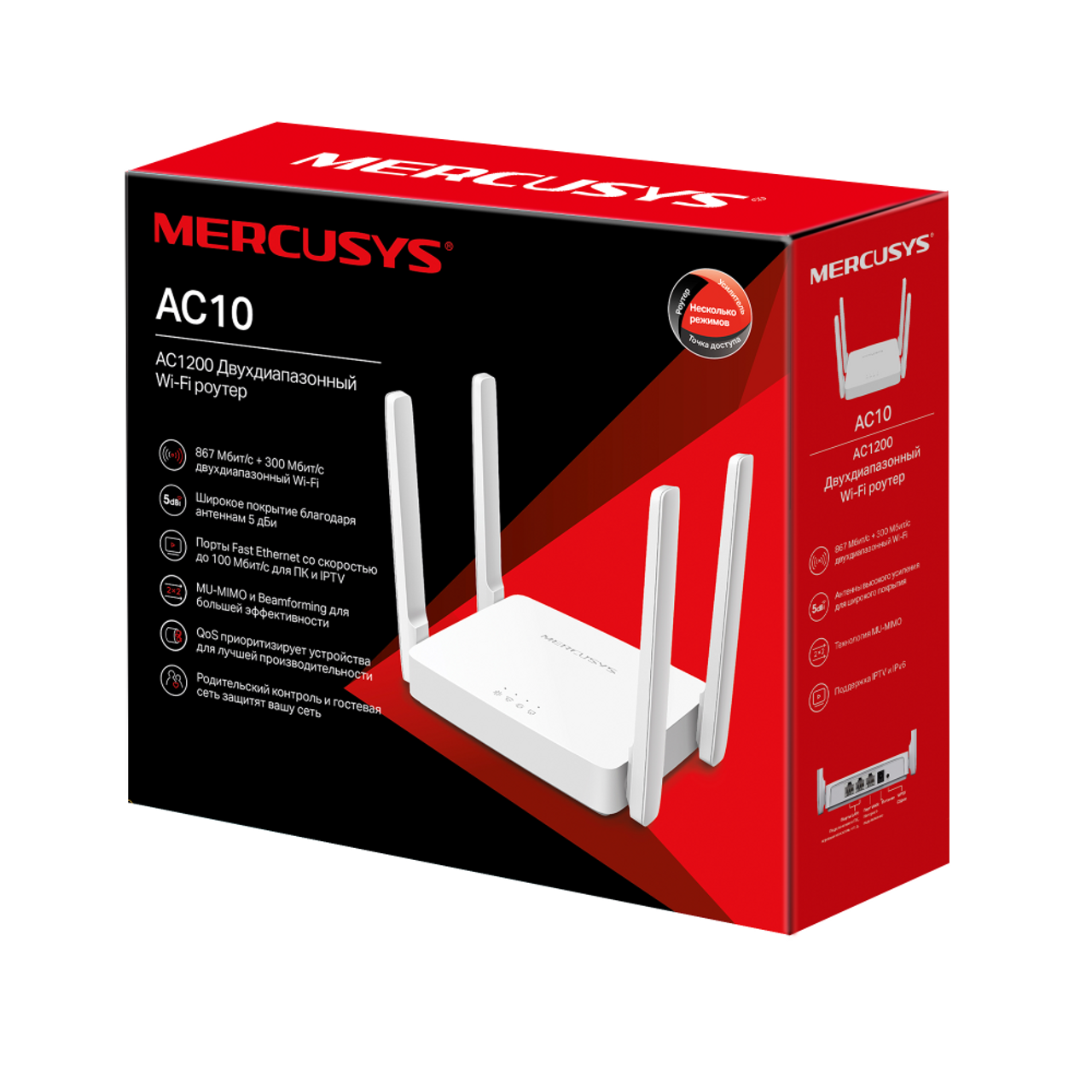 MERCUSYS AC1200 Wireless Dual Band Router (AC10) MERCUSYS AC1200 Wireless Dual Band Router (AC10)