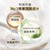 OLAY 水感透白光曜精華乳