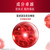 胜肽專研緊緻滋潤面霜 (紅金面霜)