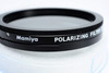 Mamiya PL ZE702 Swinging Polarizing Filter for Mamiya 6 & Mamiya 7 W/adapter ring for Mamiya 7