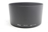Pre-Owned - Nikon HB-57 Bayonet Lens Hood