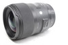 Pre-Owned Sigma 35mm f/1.4 DG Art Lens for Sony A-Mount