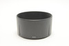 Pre-Owned - Tamron 2B4FH Lens Hood for 70-300mm f/4.5-5.6 LD