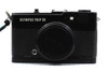 Pre-Owned - Olympus Trip 35 film camera