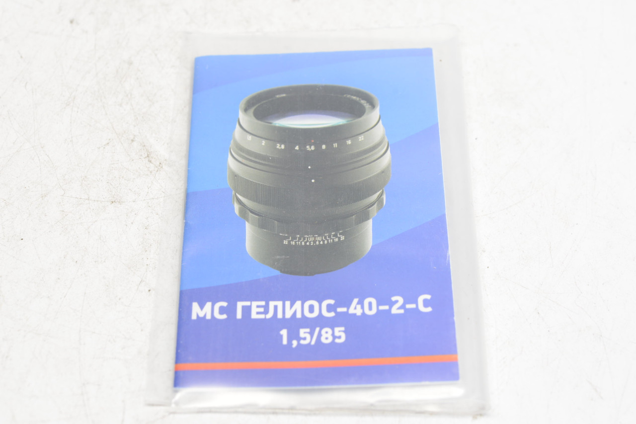 ZENIT Zenitar HELIOS-40-2-C 85mm F/1.5 for Canon EF