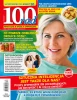 100 Rad - Polish Magazine