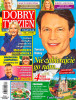 Dobry Tydzien (Price Includes Shipping)