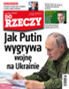 Do Rzeczy (Price Includes Shipping)