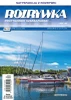 Rozrywka - Polish Magazine