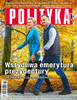 Polityka (Price Includes Shipping)