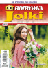 Rozrywka Jolki - Polish Magazine