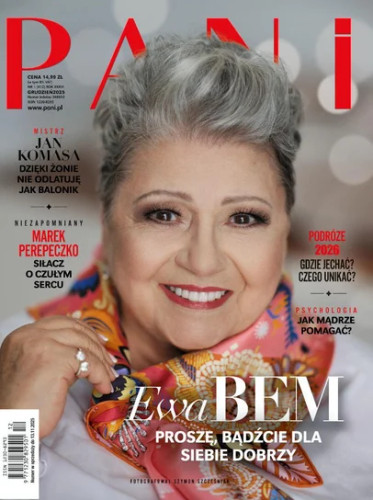 Pani (Price Includes Shipping)