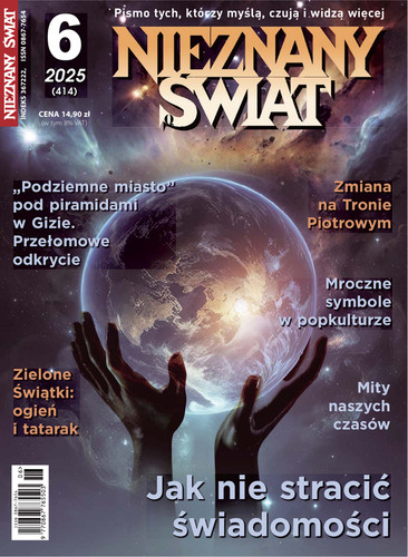 Nieznany Swiat (Price Includes Shipping)