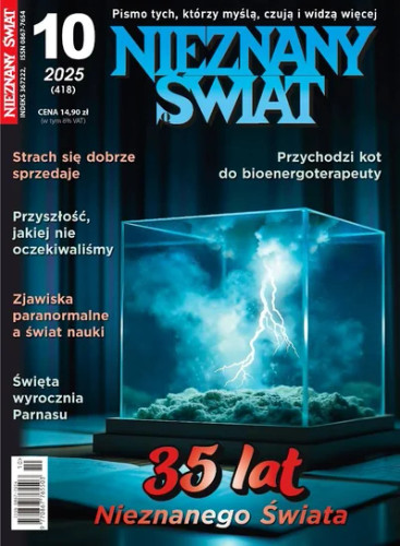 Nieznany Swiat (Price Includes Shipping) Nieznany Swiat (Price Includes Shipping)