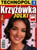 Krzyzowka Jolki - Polish Magazine