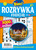 Rozrywka Noca - Polish Magazine