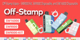 Off-Stamp Vapes – SW9000 Kit, SW9000 Disposable, and SW16000 Disposable