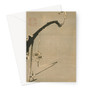Ito Jakuchu's Plum Blossoms from Seiran'en Painting Album -  Greeting Card