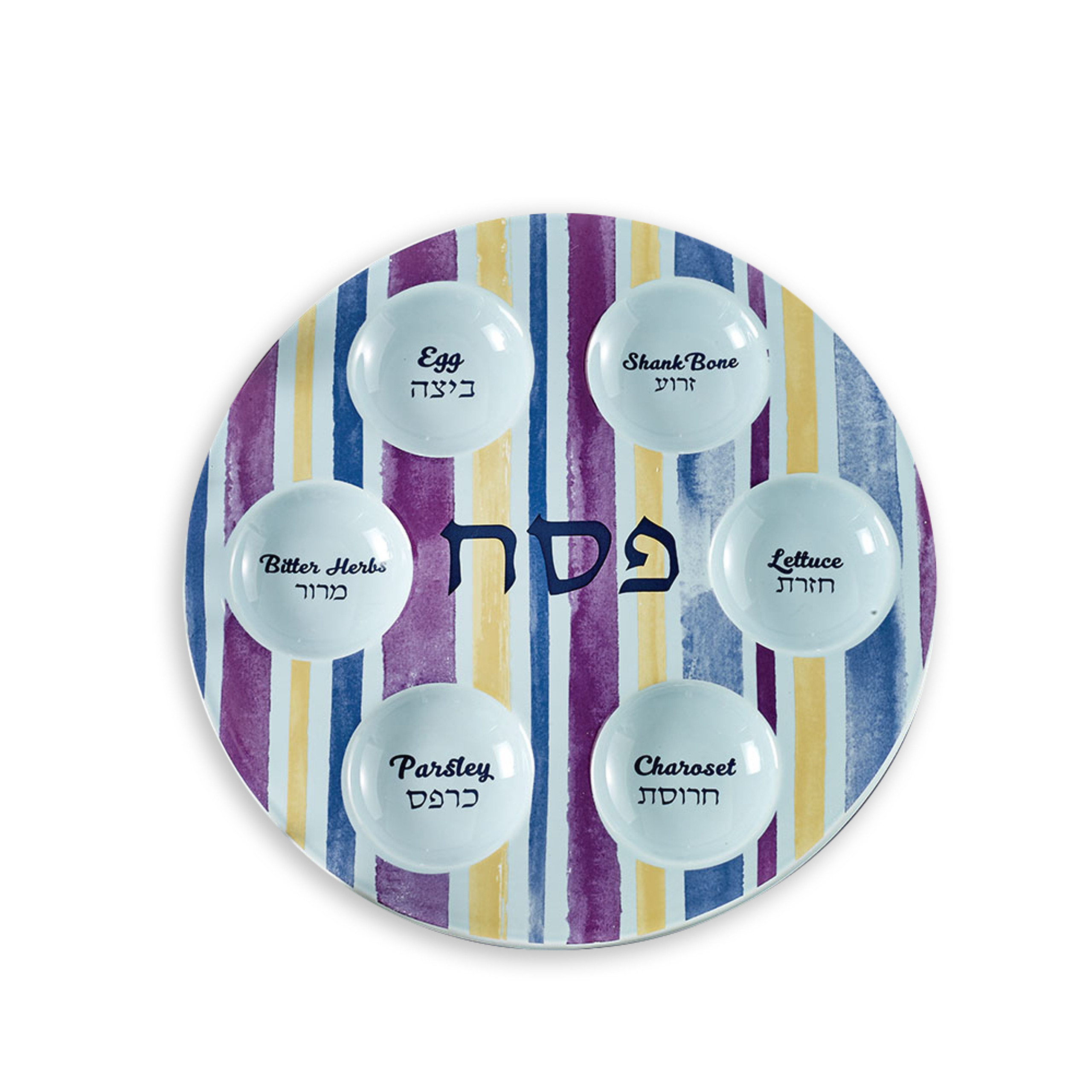 Brushed Aluminum Matzah Tray Blue Passover Gift Jewish Home