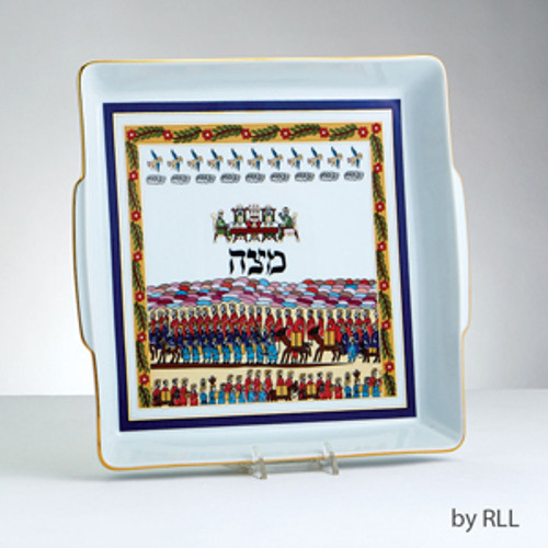 Shalom Of Safed Porcelain Matzah Tray