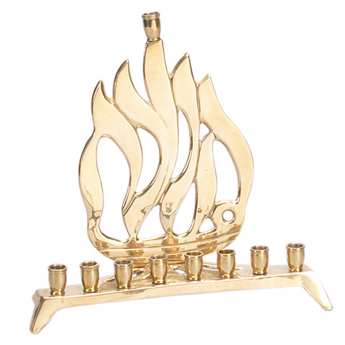 Brass Flame Menorah 7.5"