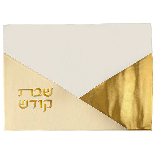 Challah Cover, Pu Leather, White Silver And Gold
