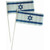 Hand Held Israeli Plastic Flags