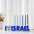 "I Love Israel" Hand-Painted Ceramic Menorah