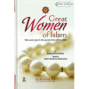Great Women of Islam: Who were given the good News of Paradise By Mahmood Ahmad Ghadanfar
ISBN: 9789960897271