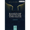 Ranks of The Elite - Volume One By Imam Ibn Jawzi
ISBN-13: 9781904336785