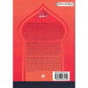 Islam Beliefs & Teachings By Ghulam Sarwar
ISBN: 9780907261452