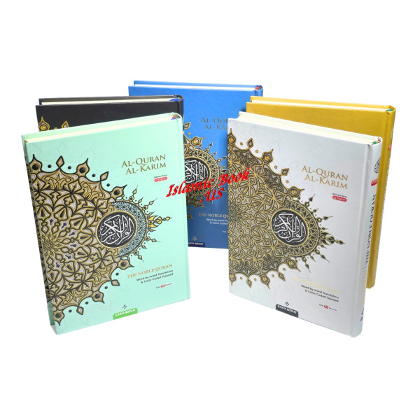 Maqdis Quran ' The Noble Quran Word By Word Translation and Color Coded Tajweed (Maqdis Al Quran Al Karim) Medium Size B5 (English-Arabic)
ISBN: 9781958318010