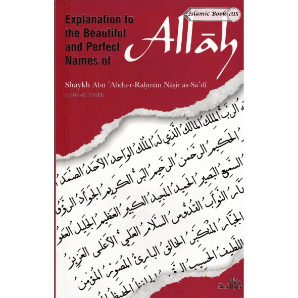 Explanation to the Beautiful and Perfect Names of Allah By Abu 'Abdur-Rahman Nasir as-Sa'di
ISBN: 9781904336242