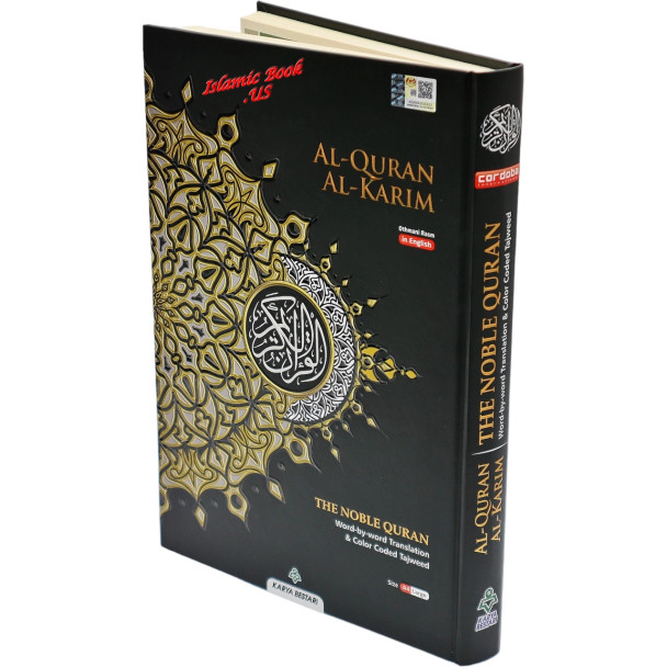 Maqdis Quran The Noble Quran Word By Word Translation and Color Coded Tajweed (Al Quran Al Karim) Large Size A4 (English-Arabic)
ISBN: 9782130754602
