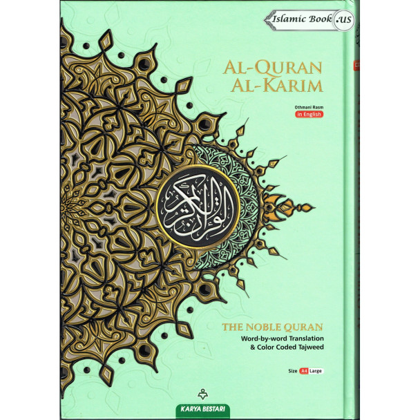 Maqdis Quran The Noble Quran Word By Word Translation and Color Coded Tajweed (Al Quran Al Karim) Large Size A4 (English-Arabic)
ISBN: 9782130754602