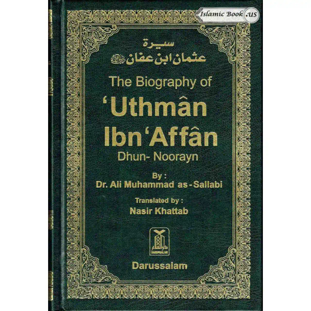 Biography Of Four Caliph Of Islam (Complete Set) By Dr. Ali Muhammad Muhammad As-Sallaabee