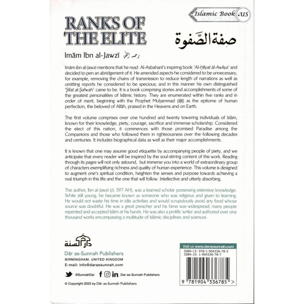 Ranks of The Elite - Volume One By Imam Ibn Jawzi
ISBN-13: 9781904336785